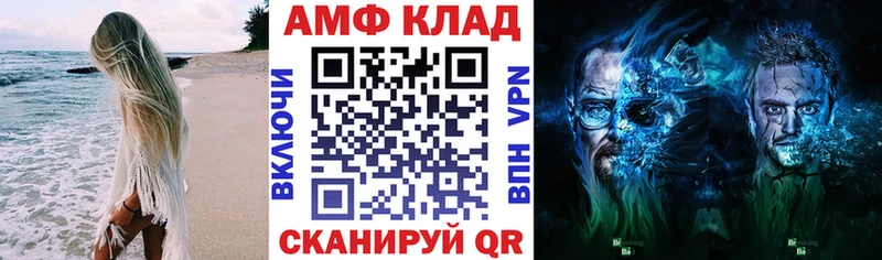Амфетамин 98%  Южа 