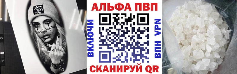 Alpha-PVP крисы CK Южа