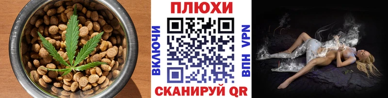 сколько стоит  Южа  Cannafood марихуана 