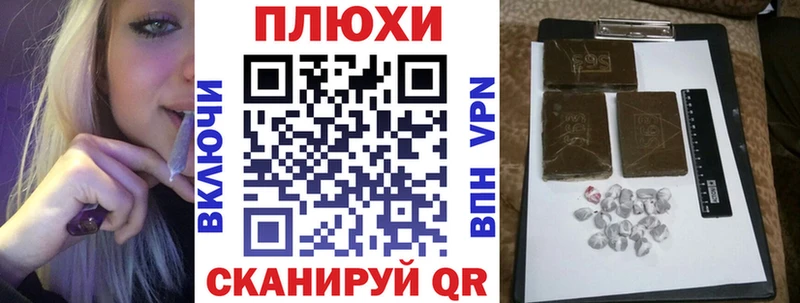 ГАШИШ Cannabis Южа