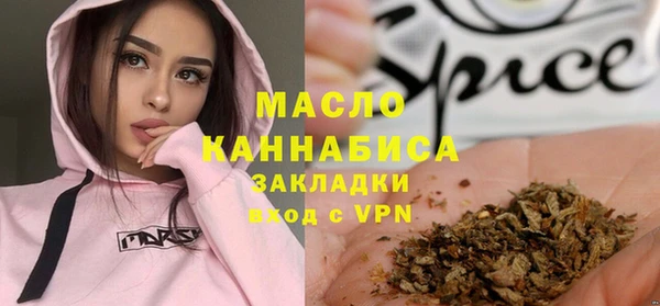 экстази Белокуриха
