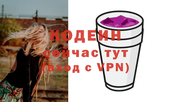 метамфетамин Белоозёрский