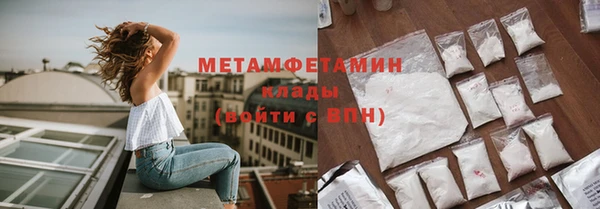 экстази Белокуриха