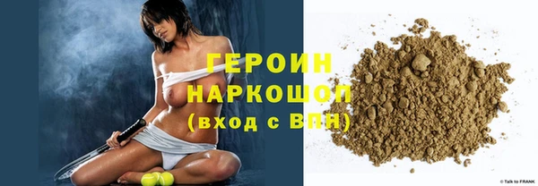 кокаин премиум Осташков