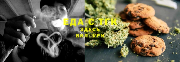 метамфетамин Белоозёрский
