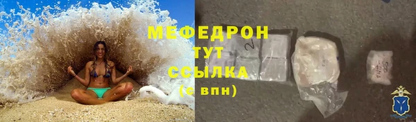 экстази Белокуриха