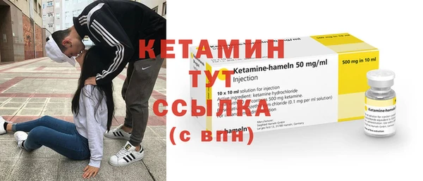 эйфоретик Беломорск