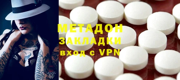 метамфетамин Белоозёрский