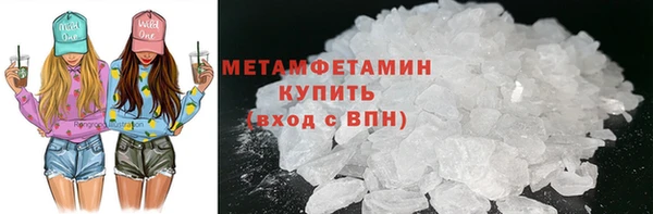 метамфетамин Белоозёрский