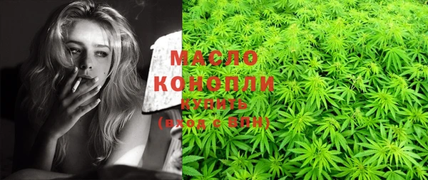 экстази Белокуриха
