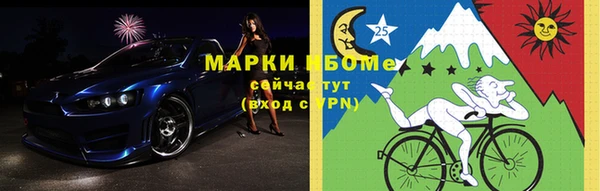 метамфетамин Белоозёрский