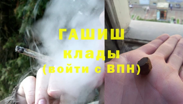 экстази Белокуриха