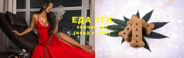 экстази Белокуриха