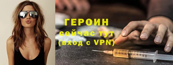 экстази Белокуриха