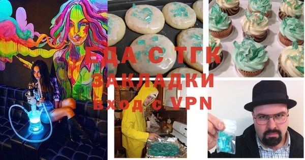 эйфоретик Беломорск