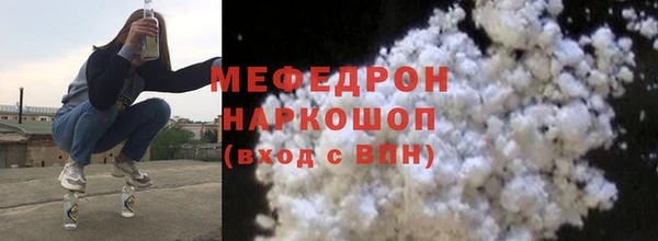 экстази Белокуриха
