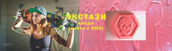 эйфоретик Беломорск