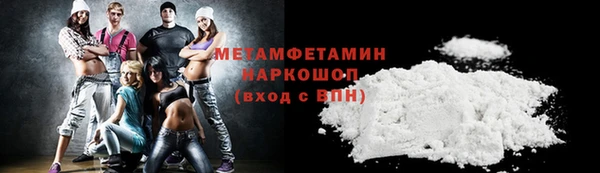 эйфоретик Беломорск