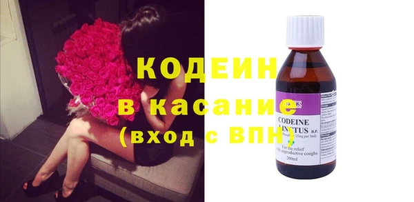 экстази Белокуриха