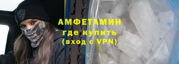 экстази Белокуриха