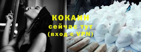 эйфоретик Беломорск