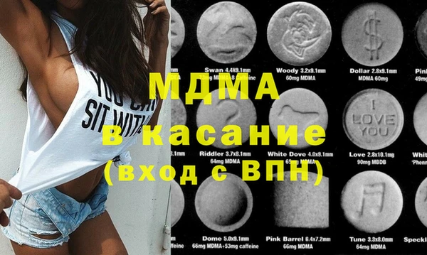 экстази Белокуриха