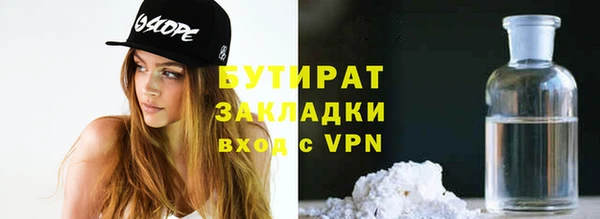 эйфоретик Беломорск