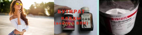 метамфетамин Белоозёрский