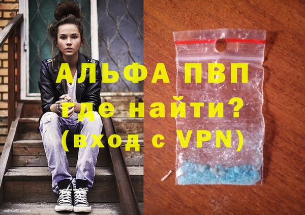 героин Осинники