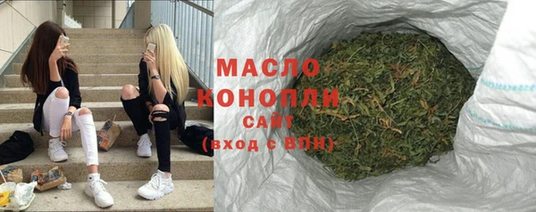 эйфоретик Беломорск