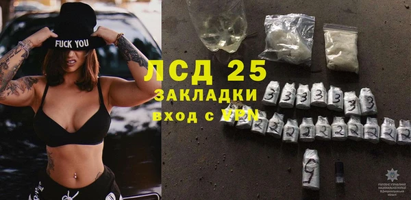 эйфоретик Беломорск