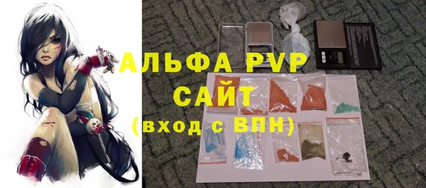 метамфетамин Белоозёрский