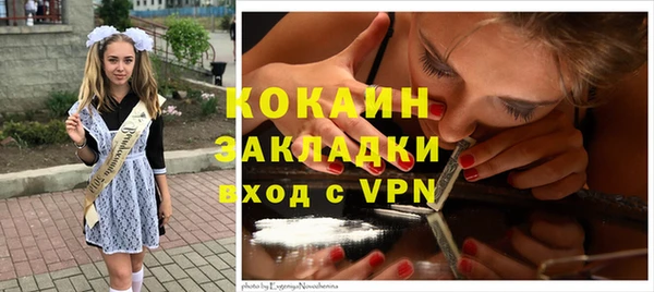 метамфетамин Белоозёрский