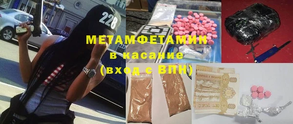 метамфетамин Белоозёрский