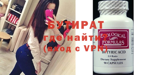 экстази Белокуриха
