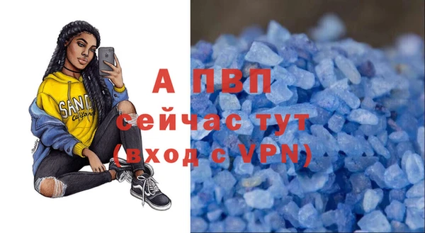 экстази Белокуриха