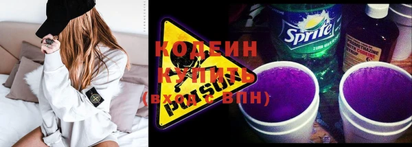 эйфоретик Беломорск