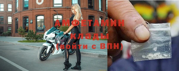 эйфоретик Беломорск
