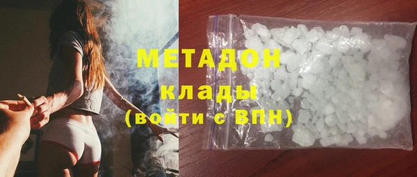 эйфоретик Беломорск