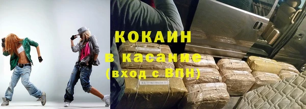 эйфоретик Беломорск