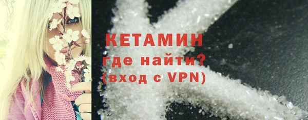 эйфоретик Беломорск