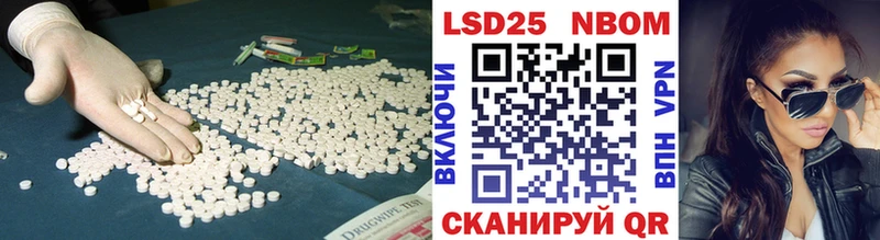 Лсд 25 экстази кислота  Южа 