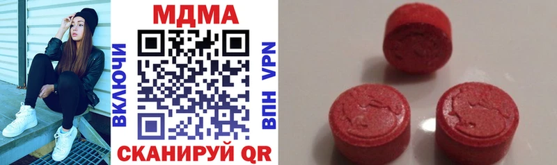 MDMA crystal  хочу   Южа 