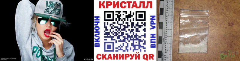 МЕТАМФЕТАМИН пудра  Южа 