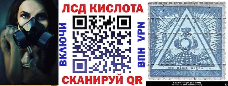 купить наркотики сайты hydra Марки 25I-NBOMe 1,8мг Южа