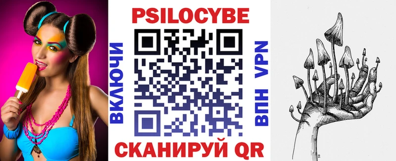 Галлюциногенные грибы мицелий  площадка как зайти  Южа  хочу  